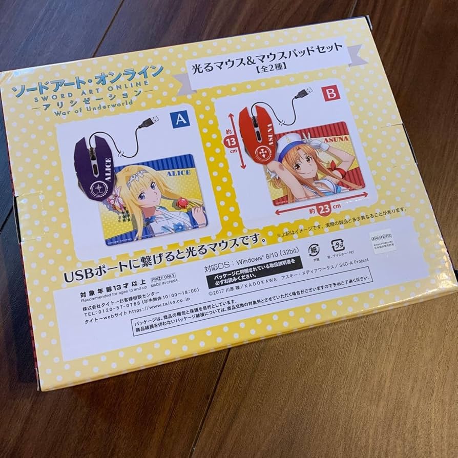 【激レア品】ソールド・オンライン　アリシゼーション　光るマウス&マウスパット Amazon.co.jp: ソードアート オンラインアリシゼーション 光る